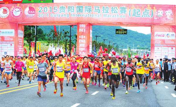 5万人参赛带来无限商机  贵州马拉松跑出大生意