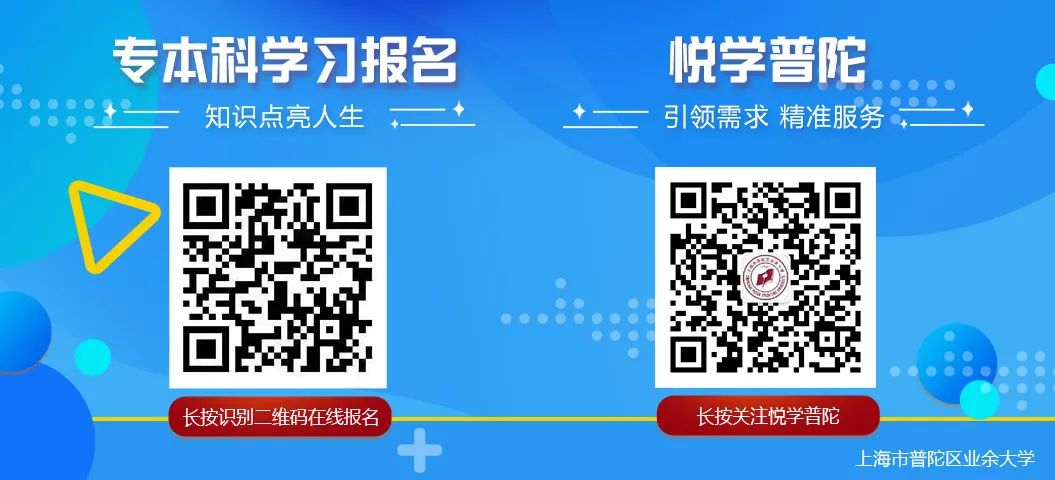 【家庭教育】上海家庭教育宣传周《智慧父母成长课堂》5月19日直播预告