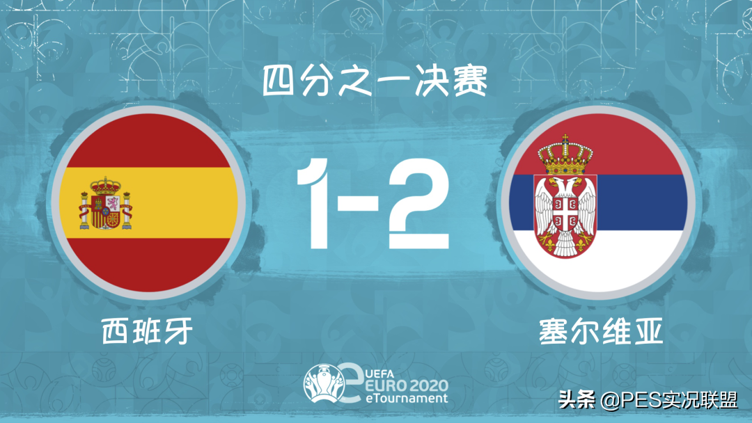 读秒绝杀帮助意大利以2-1的比分拿下第四场对决