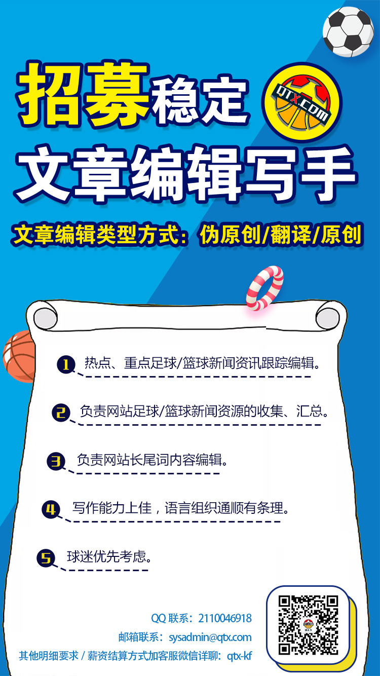 这样的设计不仅使得“探戈12”比“普天同庆”球速更快